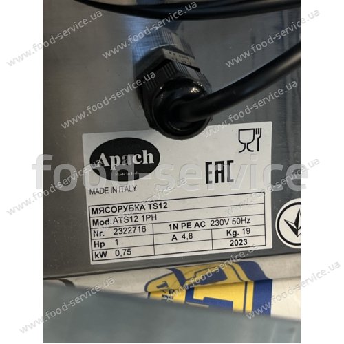 М’ясорубка Apach ATS12 1ф